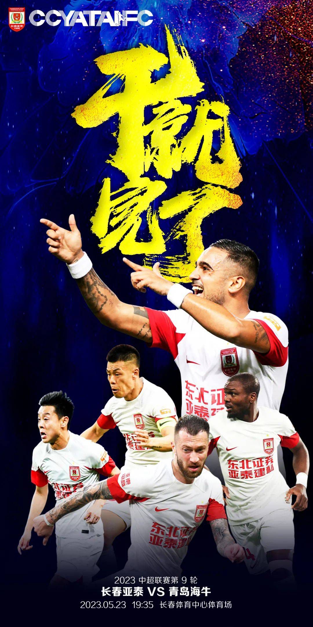 他也从原著故事《一千零一夜》中汲取了灵感，而盖导片中故事的发生地，则是阿拉伯世界的一个港口城市，所以本片算是阿拉伯与印度文化的集大成者